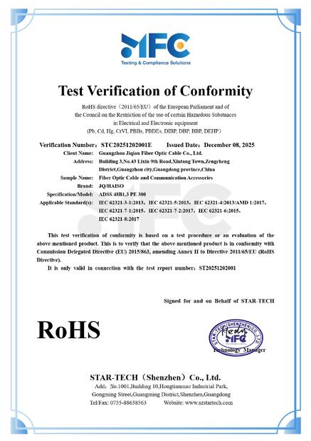 الصين Guangzhou Jiqian Fiber Optic Cable Co., Ltd. الشهادات